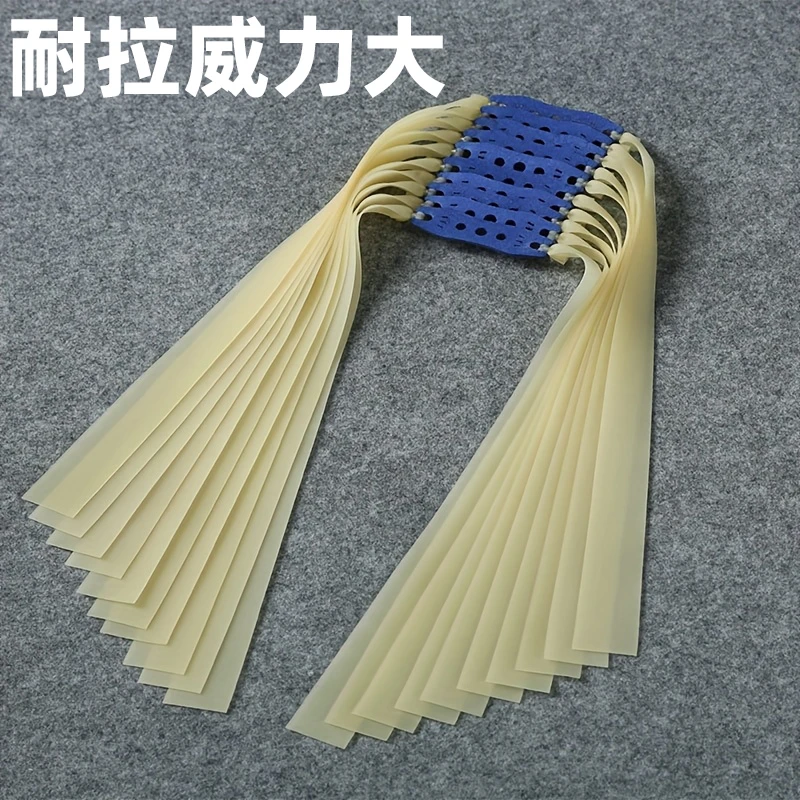 威纳尔素色扁皮筋弹弓皮筋高弹力耐用防冻乳胶皮筋2012锥度橡皮筋