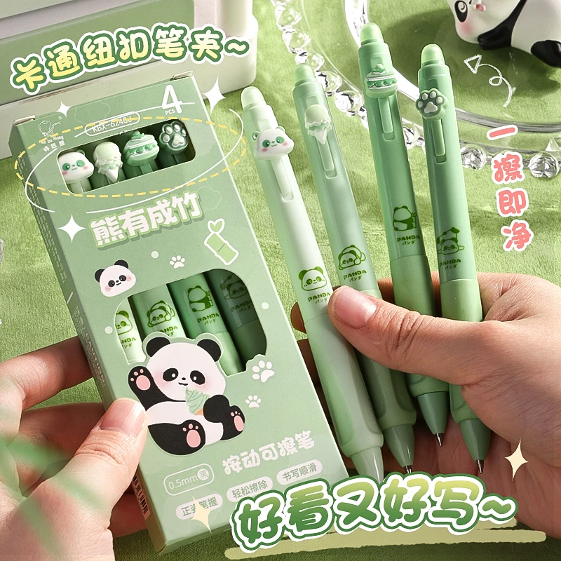 按动可擦笔高颜值ins练字摩易擦小学生专用中性笔速干黑色刷题笔