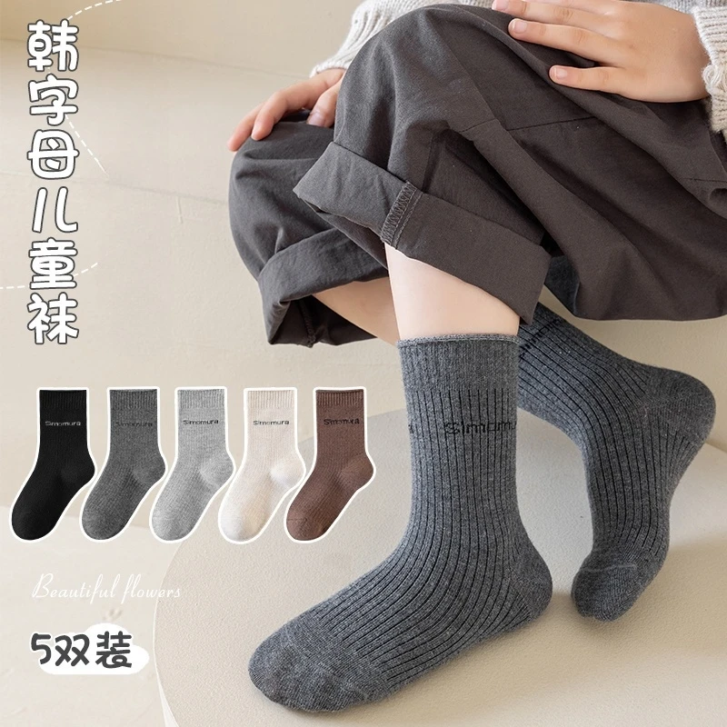 韩系潮流儿童中筒袜精梳棉罗纹针织袜男女童秋冬季百搭学生袜A类