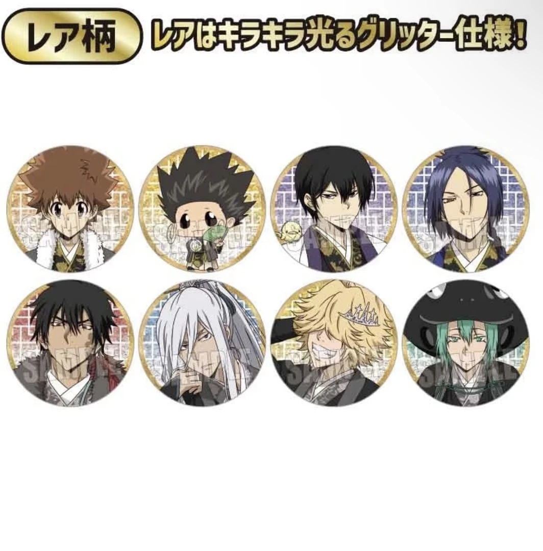 【家庭教师】威风堂堂徽章 吧唧盲盒代拆