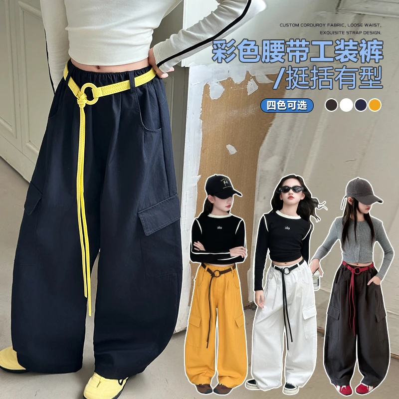 女中大童秋季休闲工装裤2025新款儿童四色春秋宽松出街潮酷直筒裤