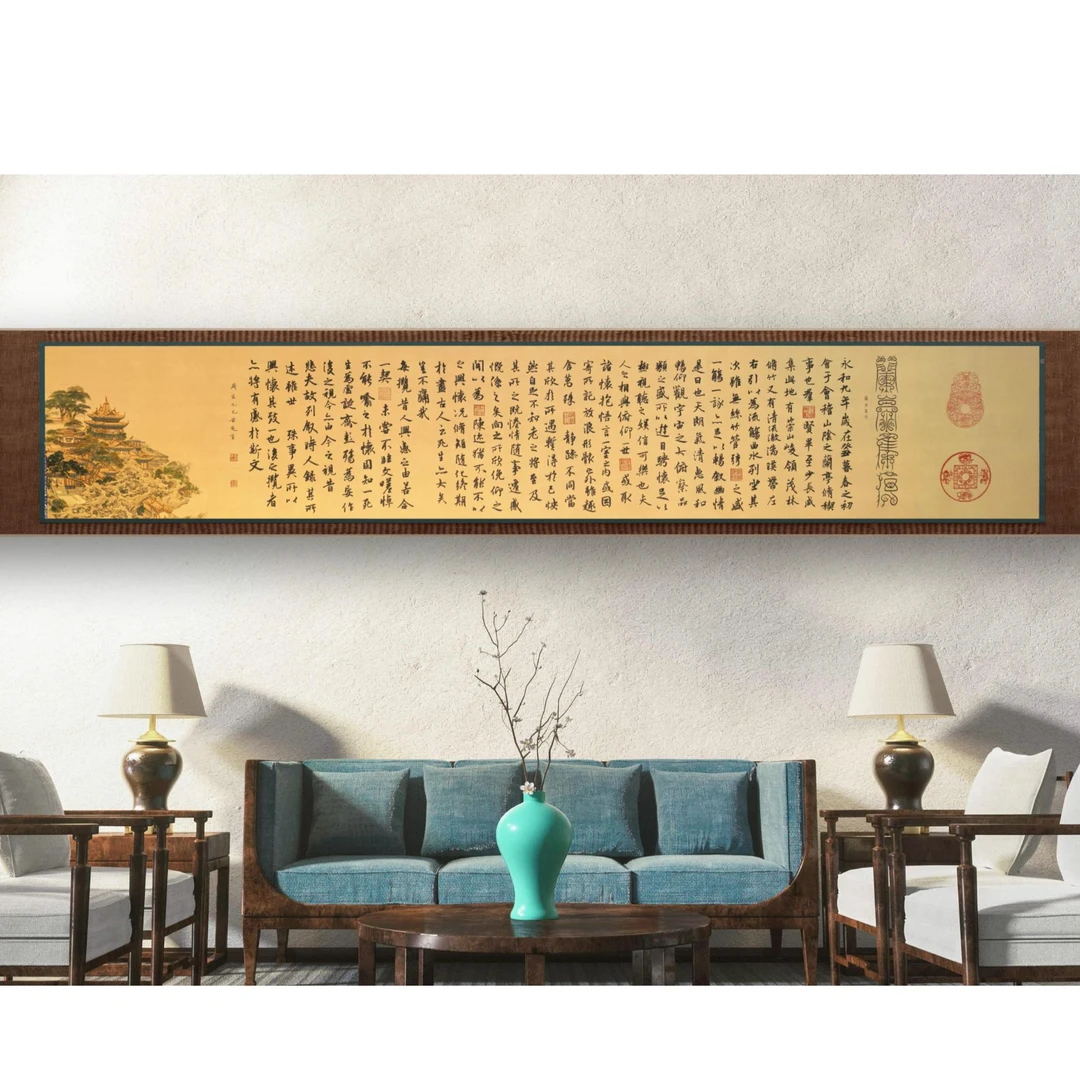 黄逸宾教授作品《兰亭集序》