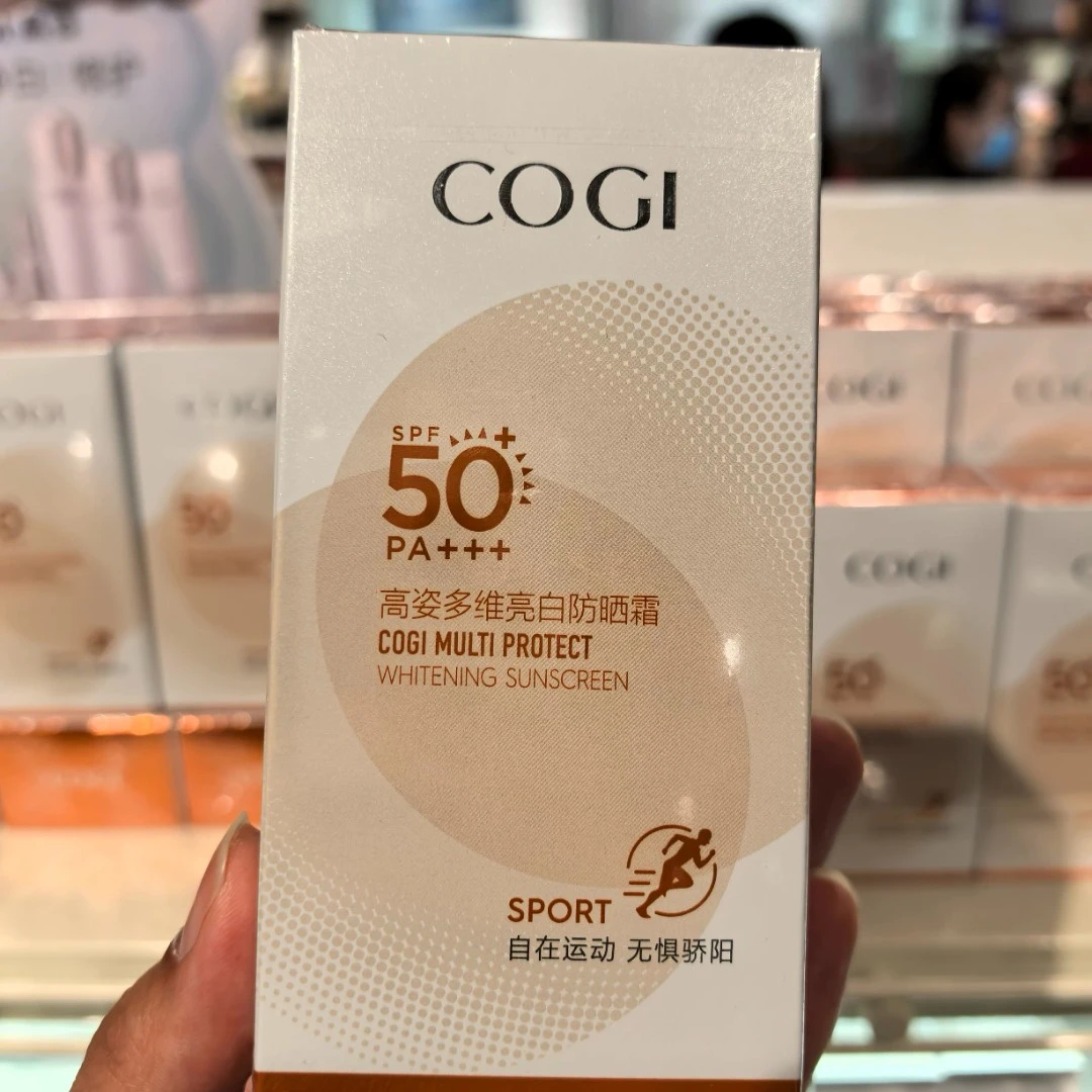 （新乡超市正品）高姿防晒霜防晒乳霜SPF50+