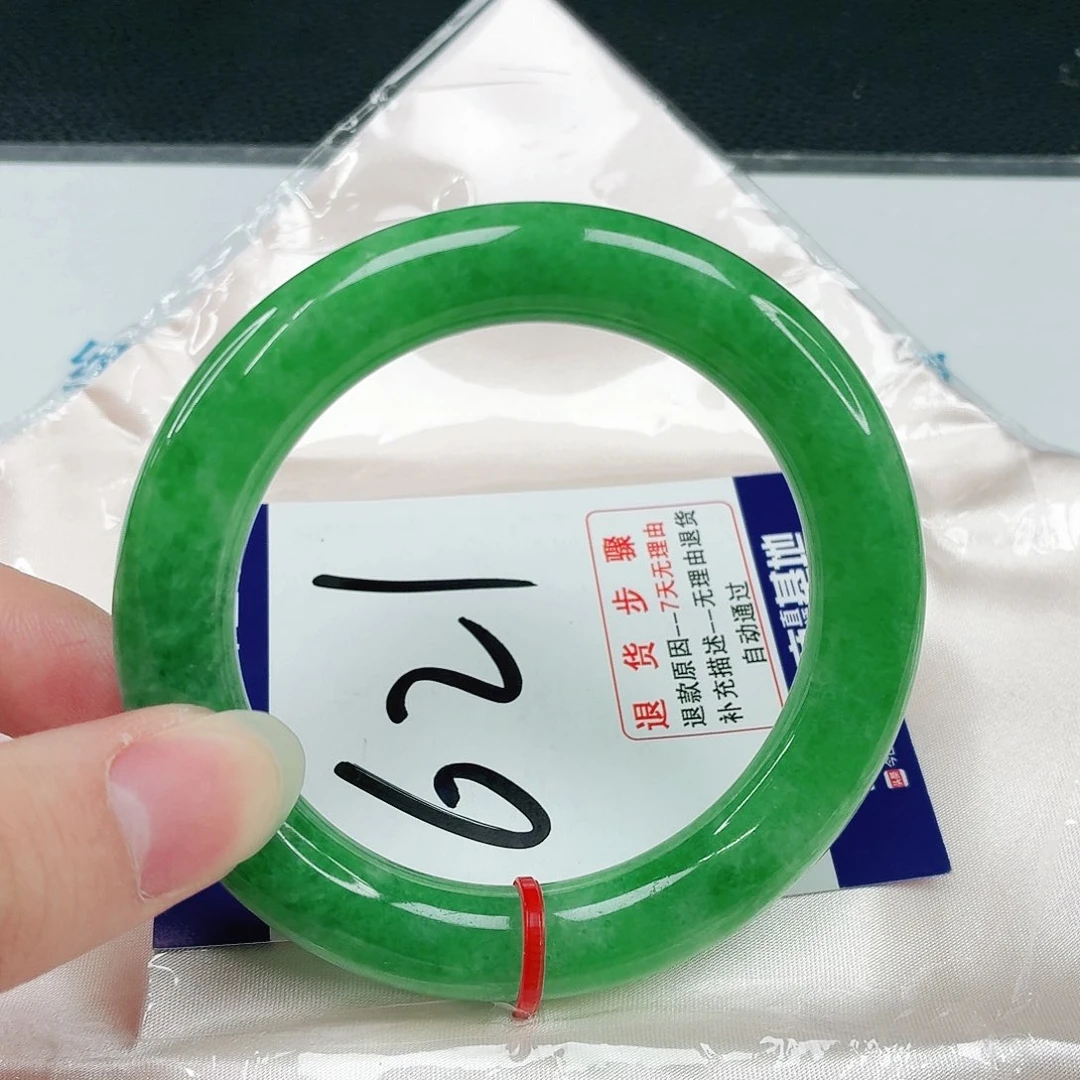 未镶嵌手镯翡翠翡翠