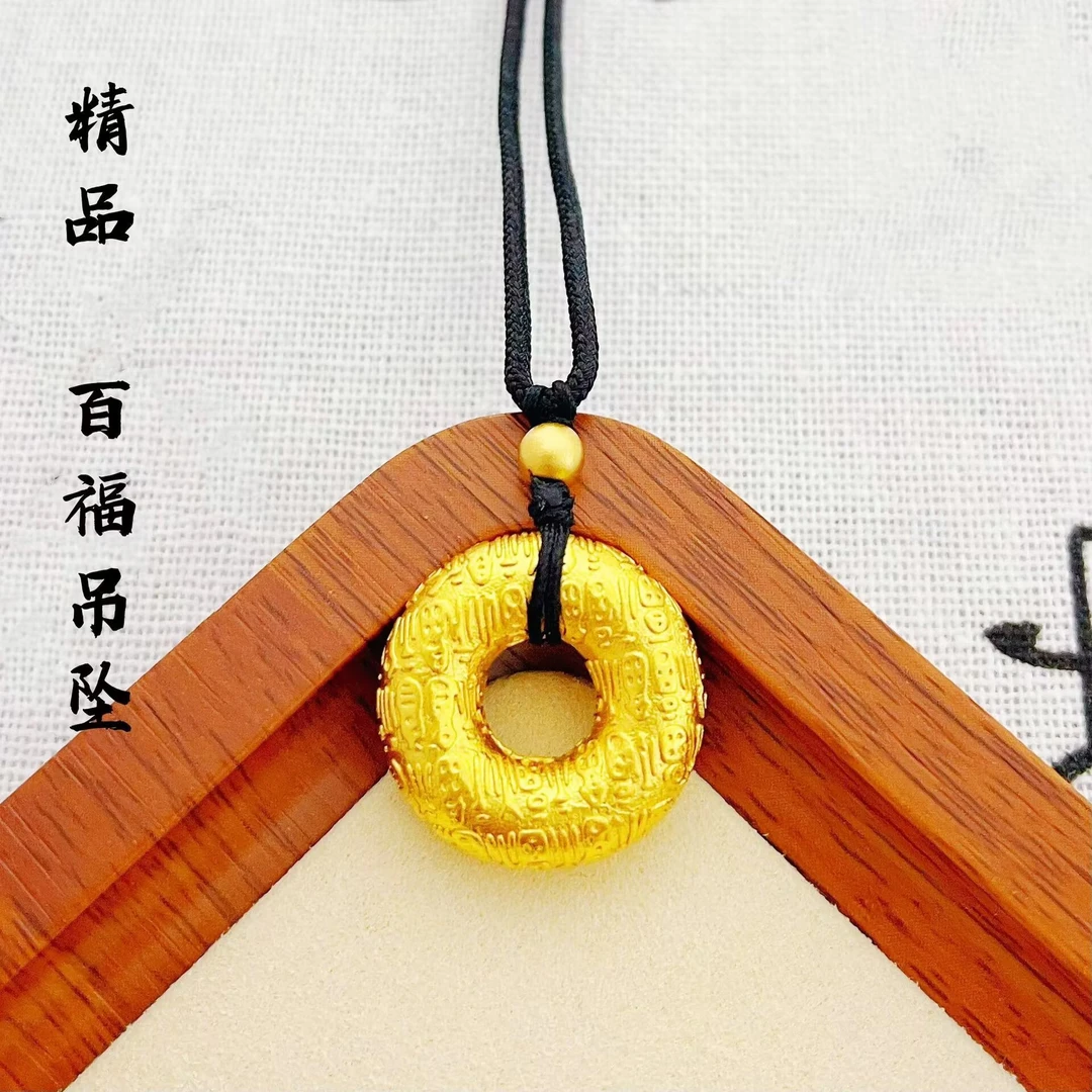 铜合金吊坠 新中式百福同心圆平安扣吊坠