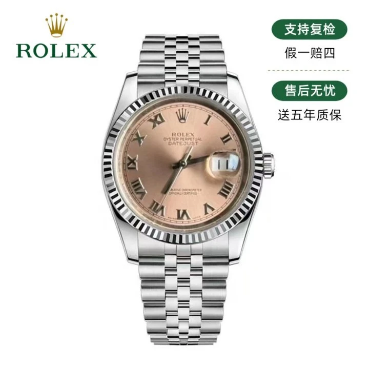 99新 Rolex/劳力士  日志/36mm/咖粉罗马盘/原盘/25947/大扣钢