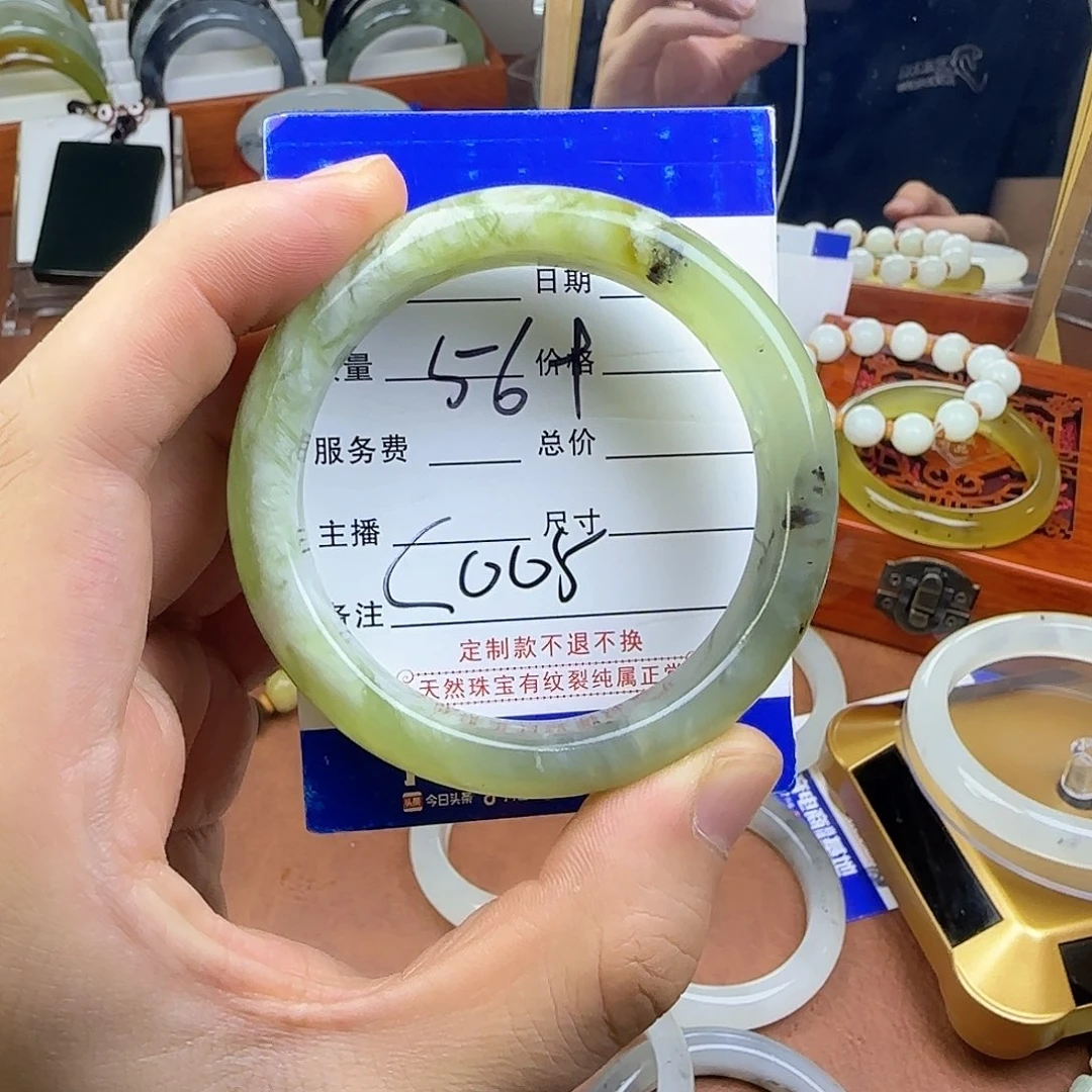 合金蛇纹石玉手镯