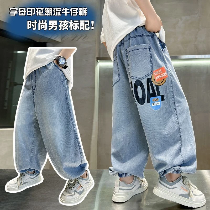 儿童天丝牛仔2025夏季新款透气防蚊裤中大童男童宽松休闲时尚百搭
