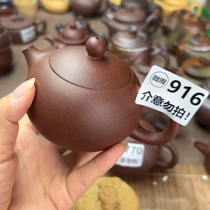 茶壶紫砂底槽清瑕疵200