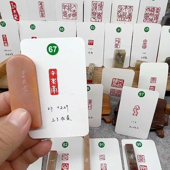 老挝石印石上下求索