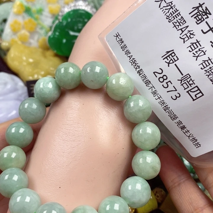 蓝***己翡翠未镶嵌吊坠(赠链)