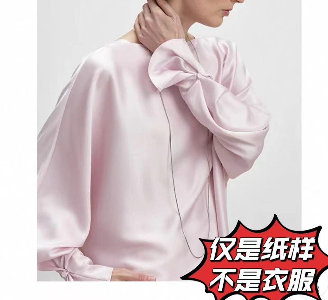 【 静奢风一片式剪裁 蝙蝠袖上衣女纸样】1211 定制商品不支持退换