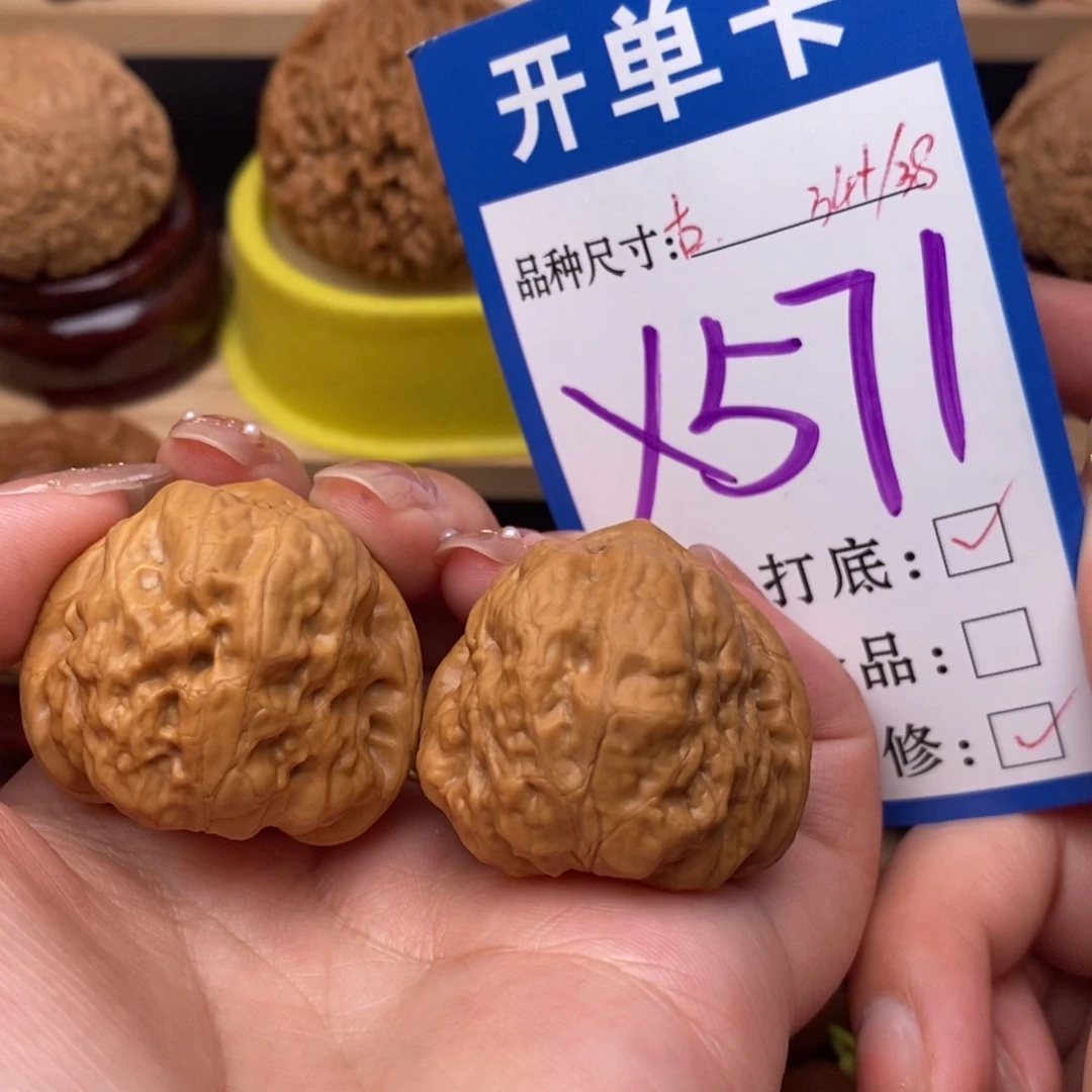 把件文玩核桃古蟾34