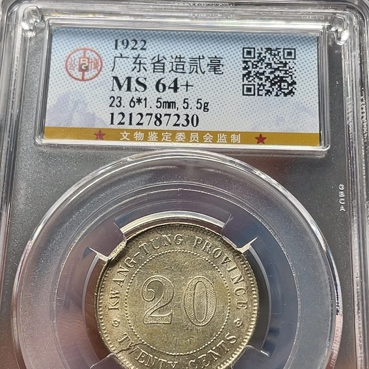 银如图所说的一个