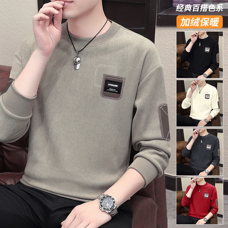 加绒加厚卫衣男H82023打底衫上衣服秋冬新款潮流刺绣保暖长袖t恤