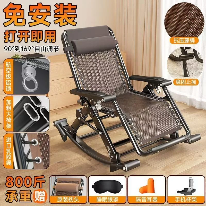 奥仕康老人靠背藤编摇椅午休办公摇椅老人庭院藤编摇椅