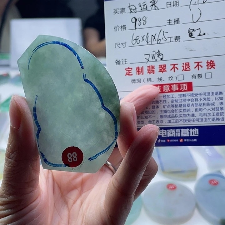 未镶嵌定制翡翠?****?