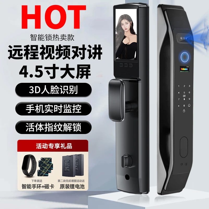 可视对讲智能门锁人脸识别指纹锁防盗门入户门电子密码锁十大品牌