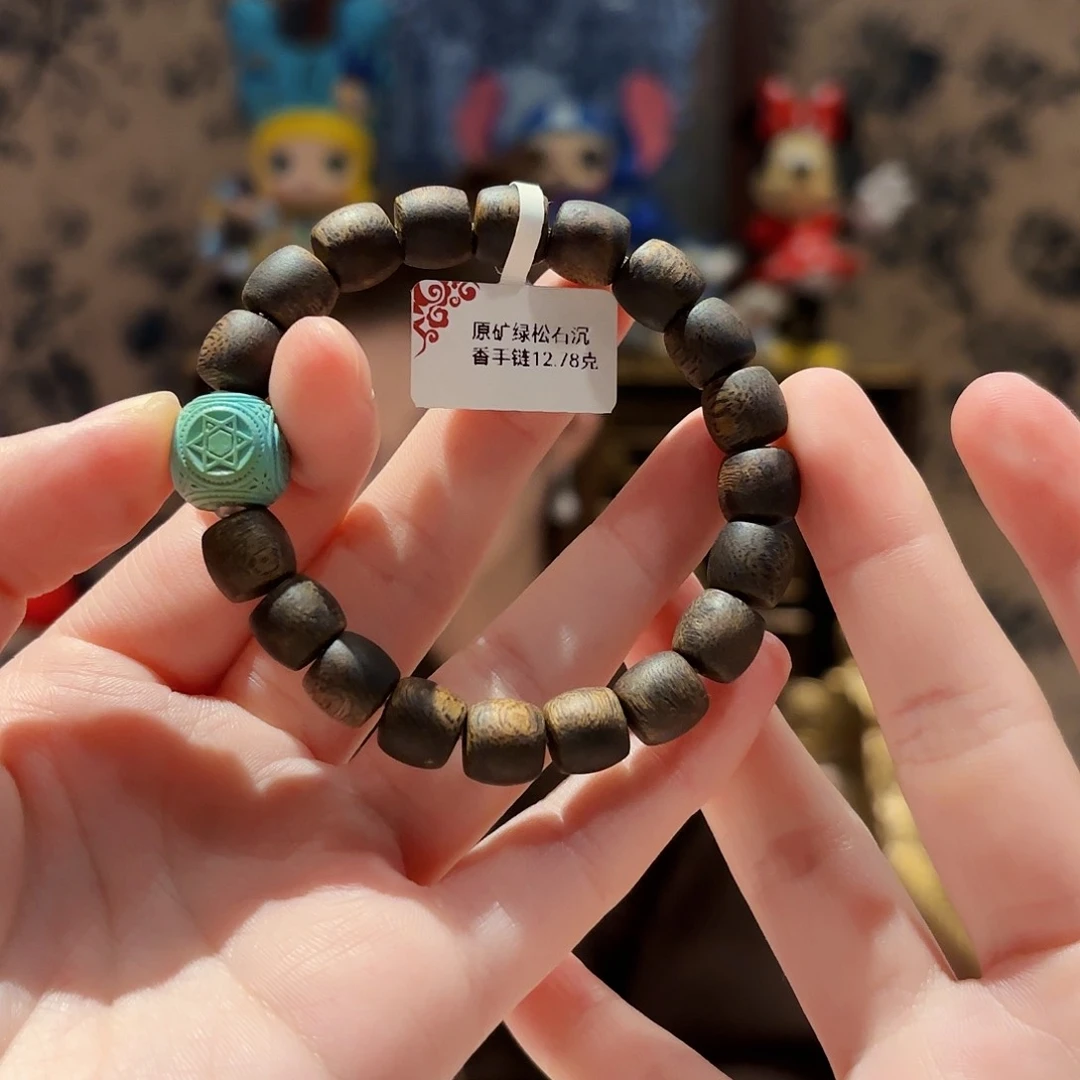 手串沉香未镶嵌手串
