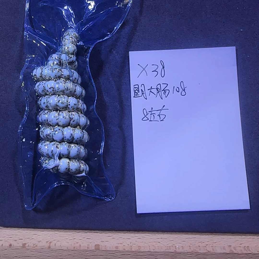 星月菩提手串X38 星月脖挂 8mm左右