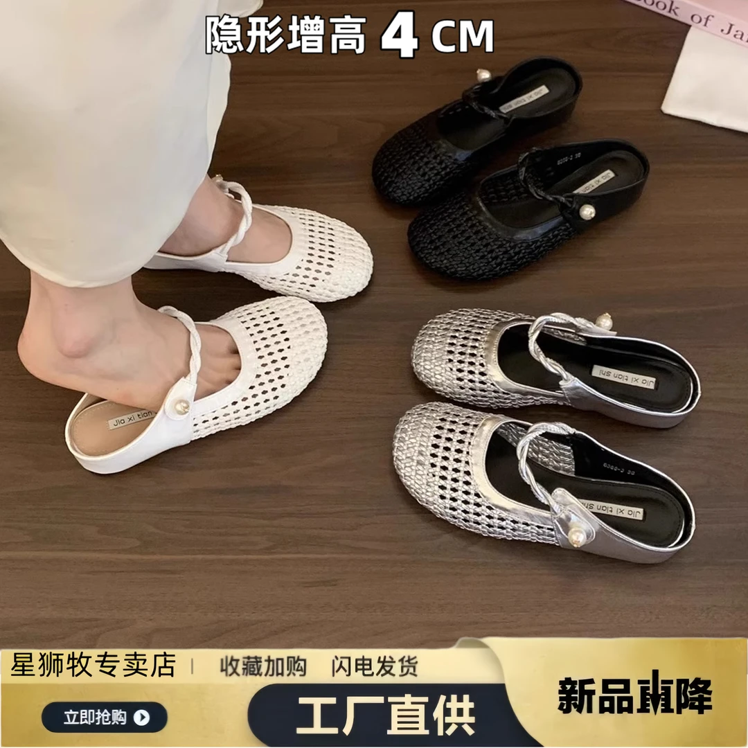 内增高勃肯鞋包头半拖鞋女夏外穿2025新款一脚蹬配裙子厚底凉拖鞋