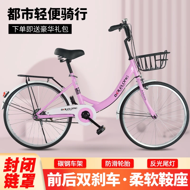 成人免充气防爆女士通勤车20寸22寸24寸高品质时尚单车舒适