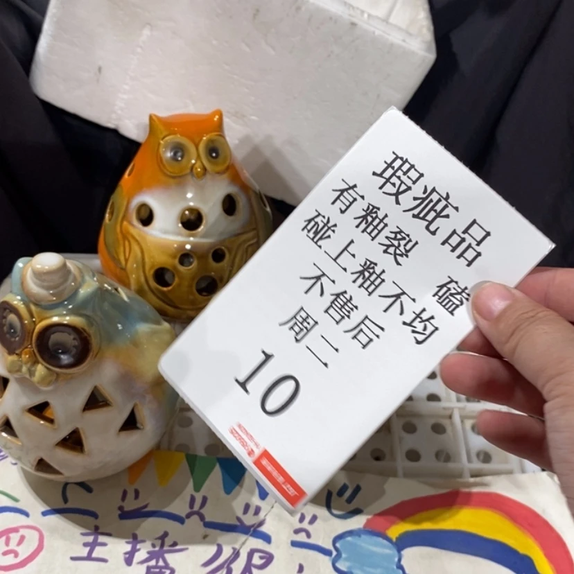 【闪购商品】摆件8****太陶瓷摆件瑕疵特卖