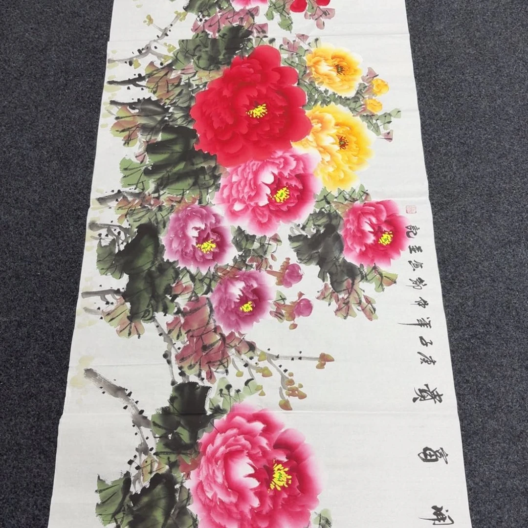 尚古里商贸 画心一张