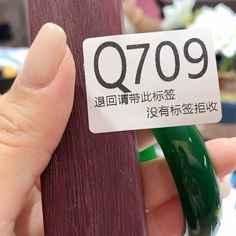 大叶紫檀（黑酸枝木类）可***机709