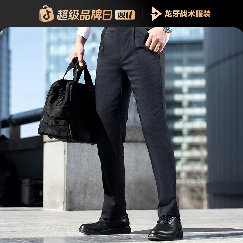 【龙牙】二代潜伏者战术西裤男士春夏户外通勤百搭新款商务直筒裤子