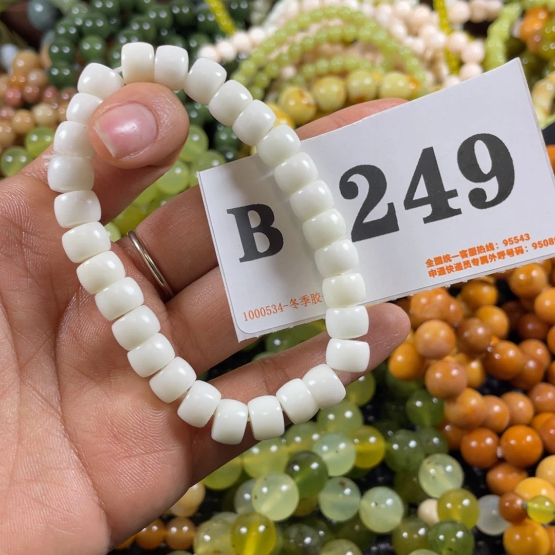 未镶嵌蛇纹石玉手链
