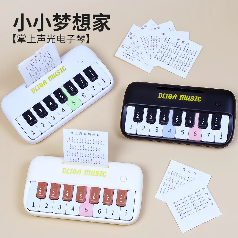 电子琴入门儿童玩具初学口袋迷你小钢琴可弹奏乐器女宝宝音乐键盘