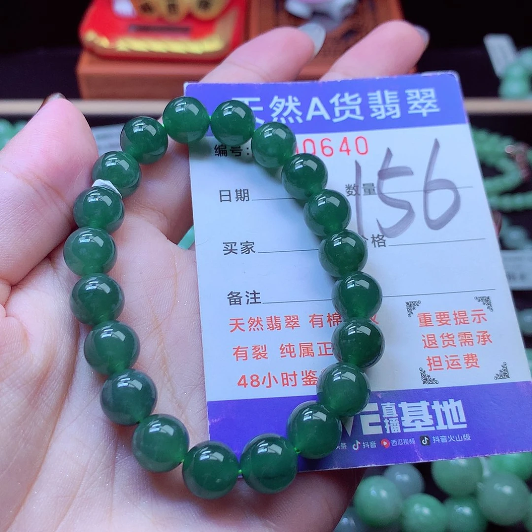 毛衣链未镶嵌翡翠9➕