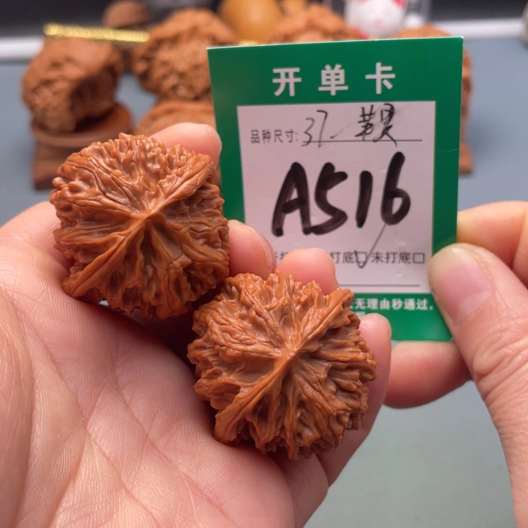 把件文玩核桃文玩核桃
