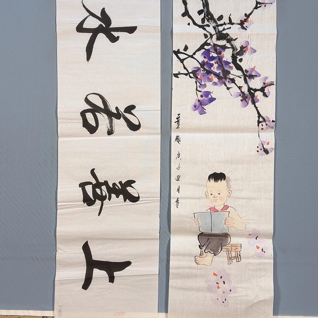 国画480 牡丹仙子