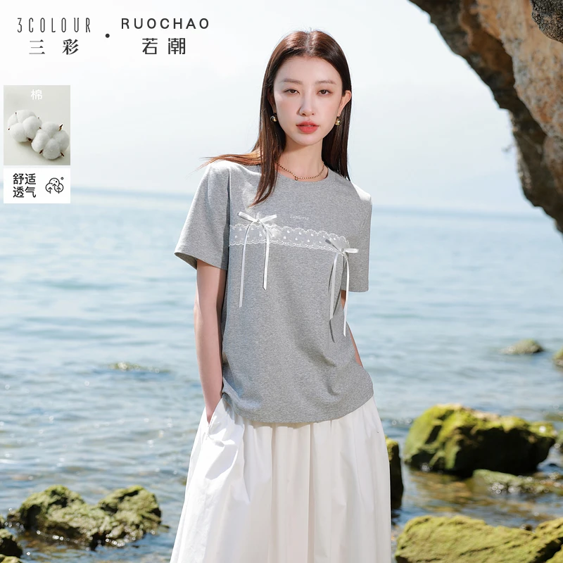 0123马琦尧专属三彩若潮大码女装2025夏新款浪漫圆领短袖T恤套dbq