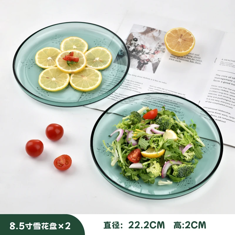 高太白（GTB）【2只装】8.5寸盘2025新款餐具湖绿牛排盘玻璃盘高颜值