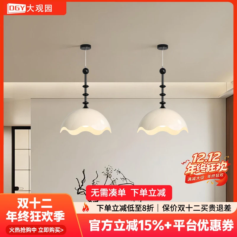 大观园餐厅吊灯现代简约法式中古复古大气餐桌灯侘寂风饭厅灯I522