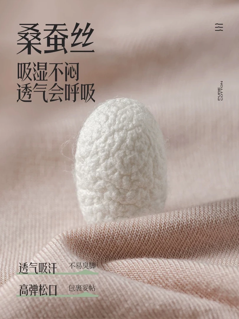 【袜子】集合链接 各种服饰款式休闲