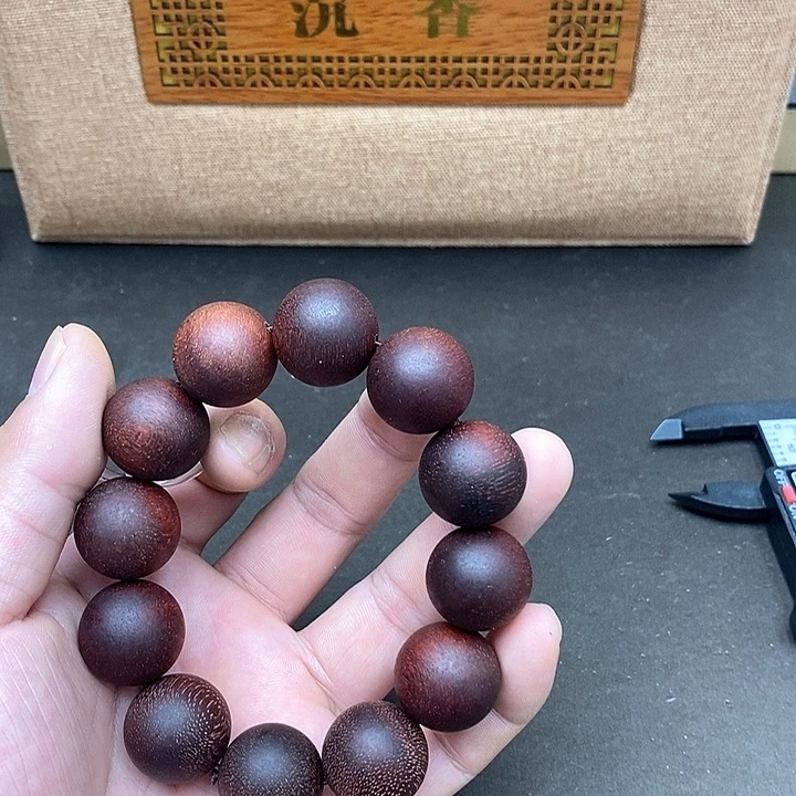 沉香沉香碎屑红旗10