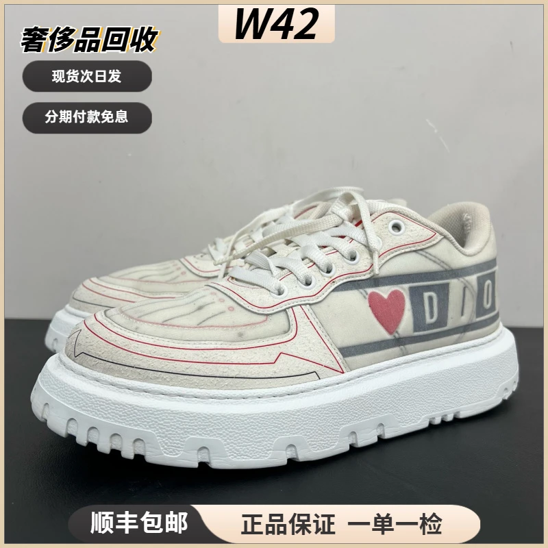 90新 DIOR/迪奥 40码/Addict情人节爱心潮鞋板鞋/内衬修复无盒
