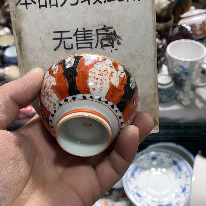 一***纸瓷片222222222222222