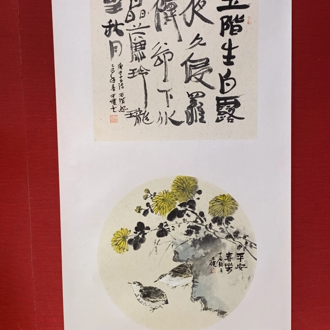 国画国画艺术国画艺术