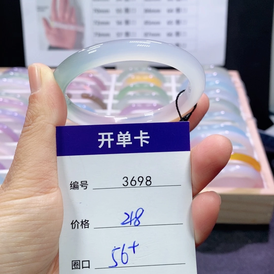 玛瑙/玉髓未镶嵌手镯3698