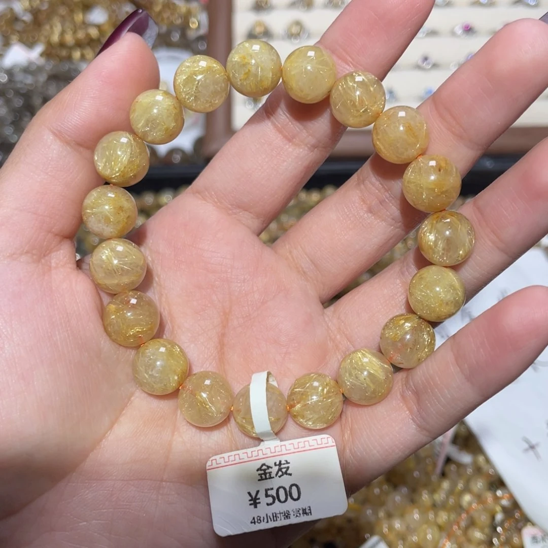 未镶嵌手链水晶手链