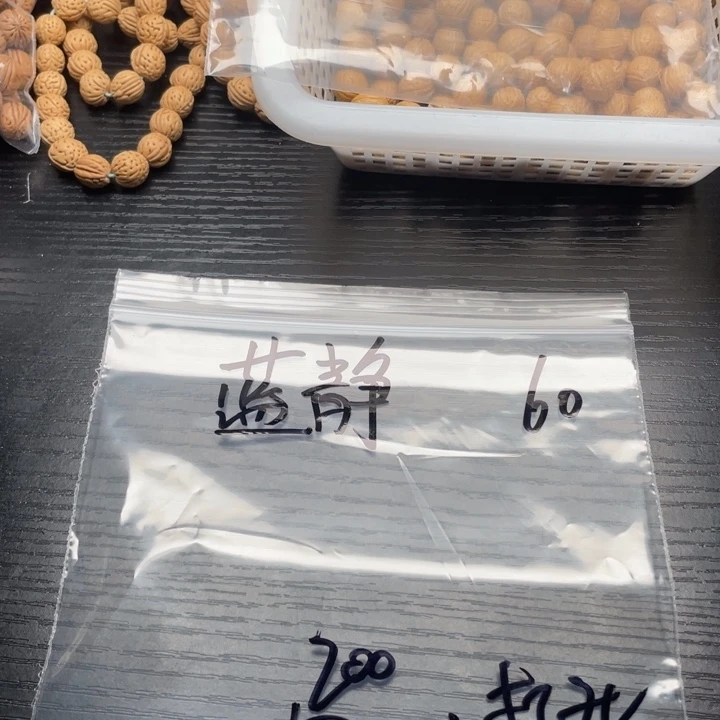 蓝***颏私人定制不退不换200