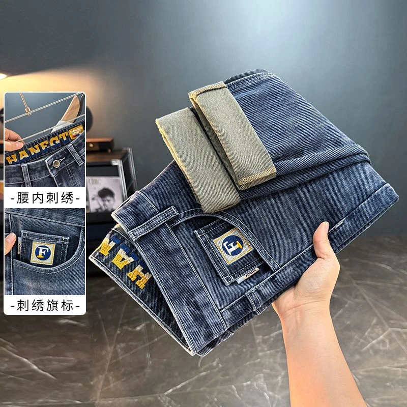 夏季天丝弹力莱赛尔长裤男士修身直筒牛仔裤水洗夏季百搭小脚裤