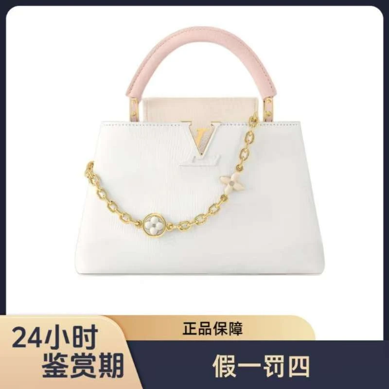 未使用 LouisVuitton/路易威登 未使用 粉白cap单肩手提包