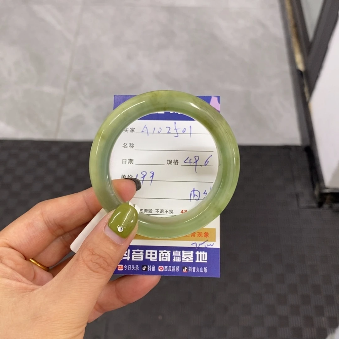 未镶嵌岫玉手镯天然
