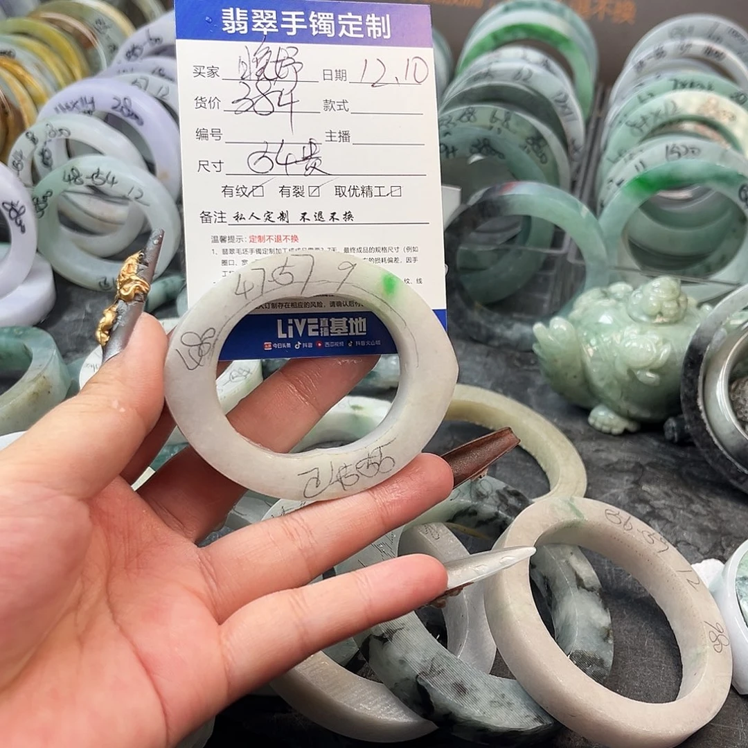 晚***.定制翡翠未镶嵌手镯